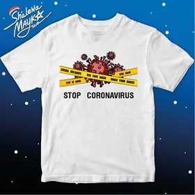 Прикольные футболки: Stop Coronavirus
